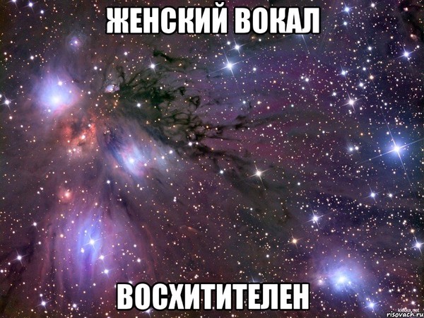 Вокализ