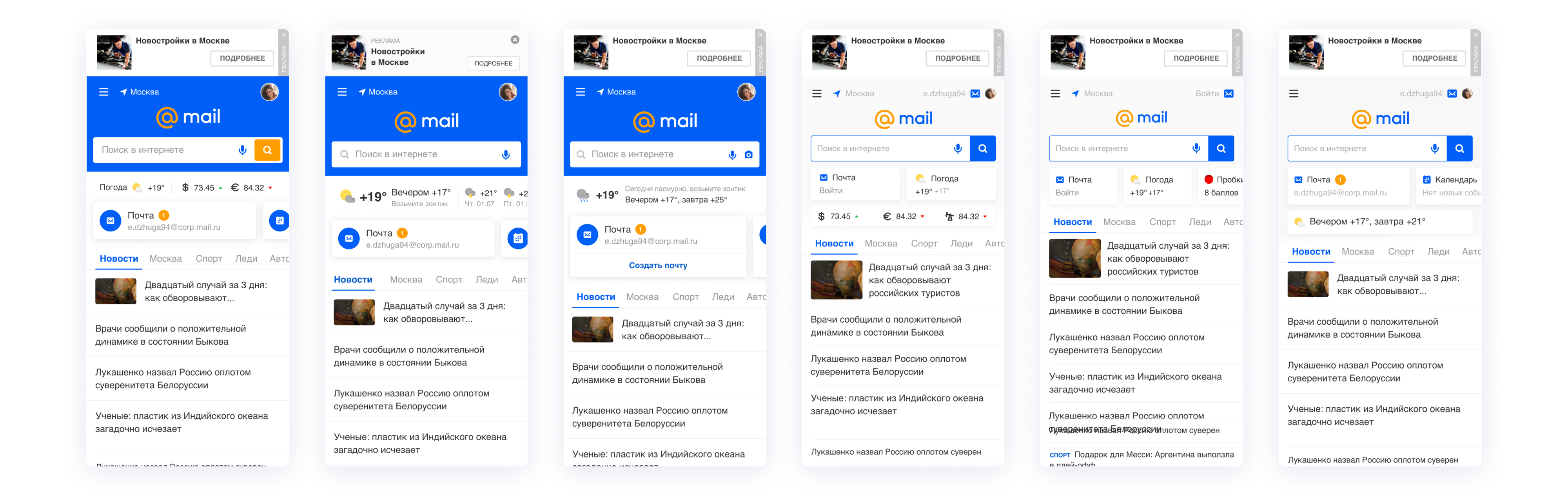 Почему mail